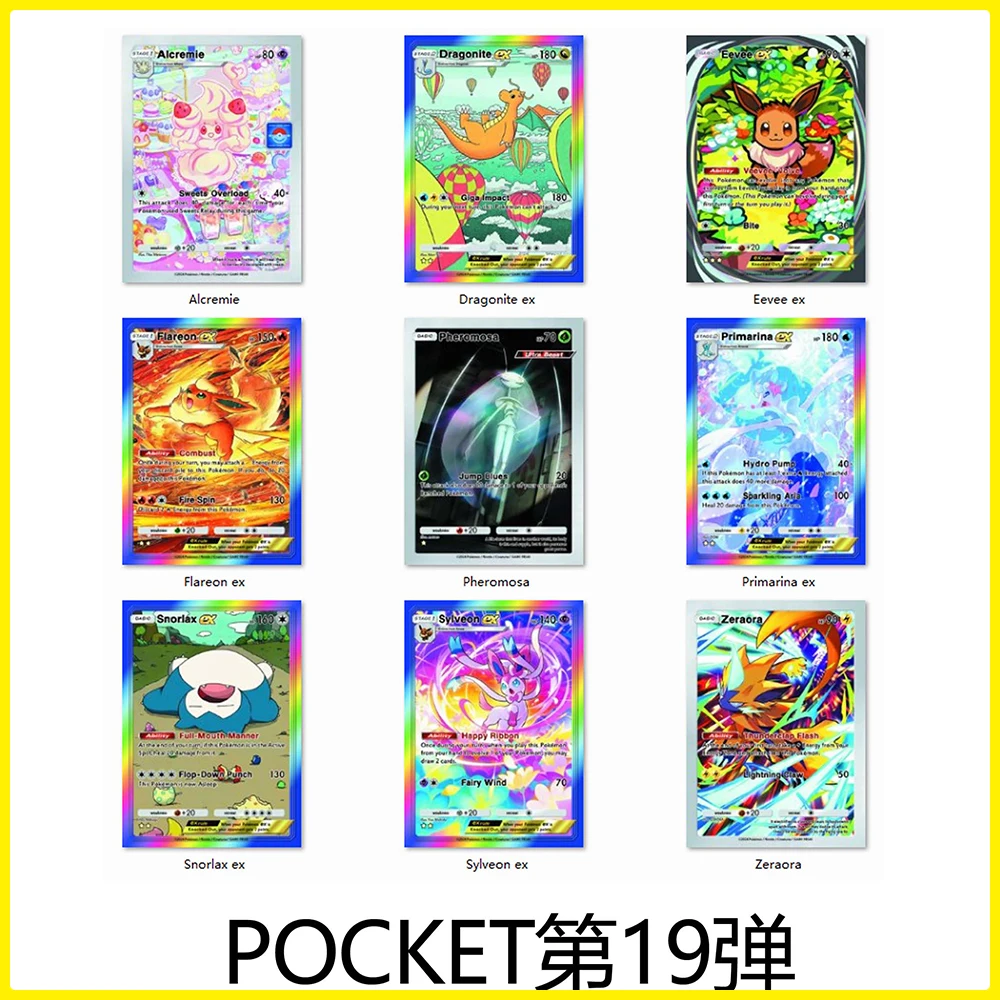 

BLBU PTCG Pocket19 Collection Cards Eevee Dragonite ex Pheromosa Zeraora Mewtwo Embossed Flash Cards Trainers English Card Gift