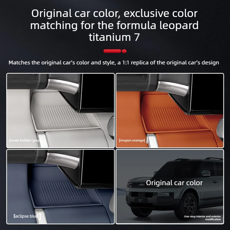 For BYD Ti7 Car Silicone Pads for Driver and Passenger Storage Boxes Anti-scratch and Anti-slip Car Interior Modify Accessories