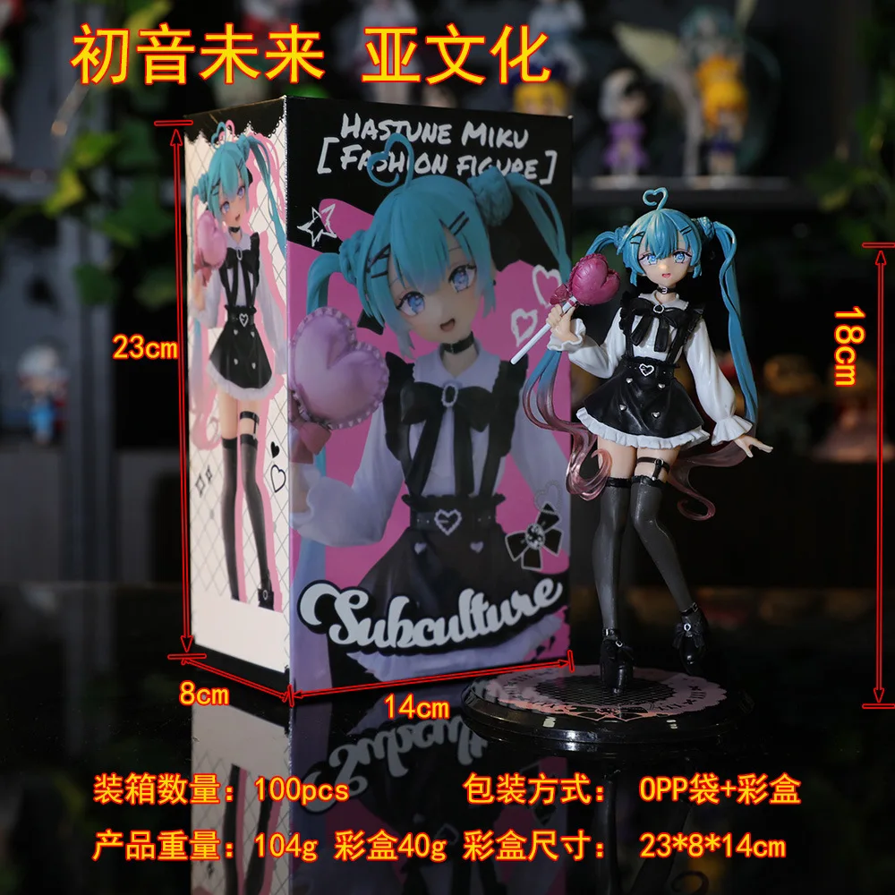 hatsune-miku-pvc-double-ponytail-action-figure-figuras-de-menina-anime-boneca-modelo-subcultura-vocaloid-brinquedos-presentes-para-criancas-moda