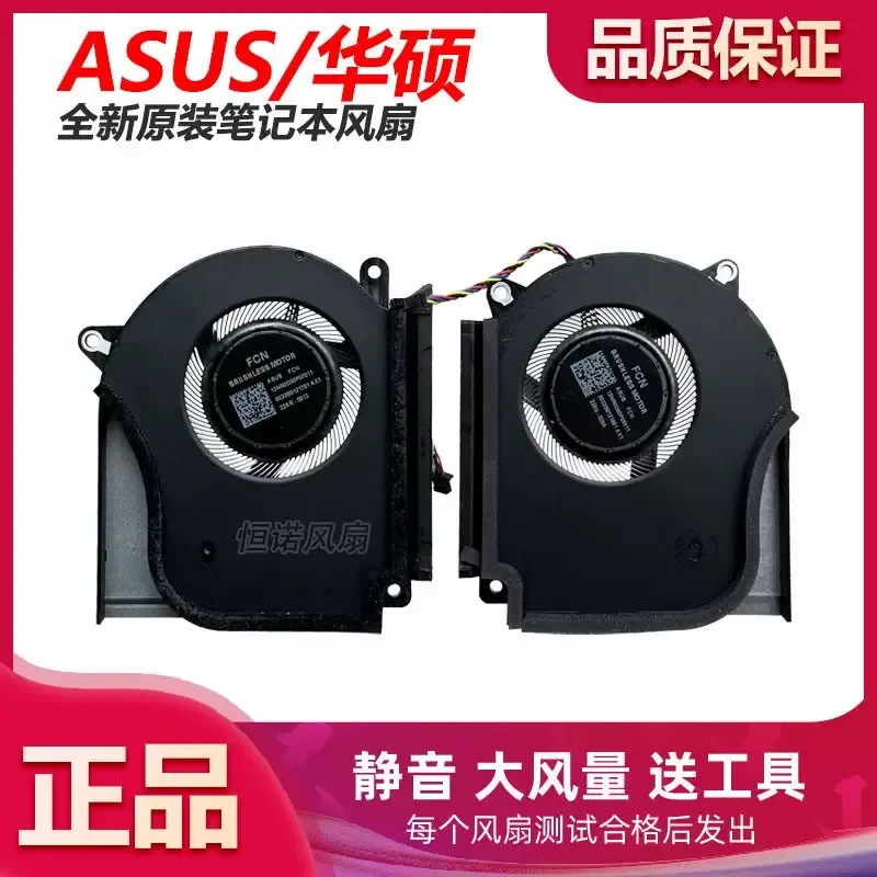 for ROG Gunslinger 7 PLUS G16 G614JI JJ JV G634 G814J G834J Cooling Fan