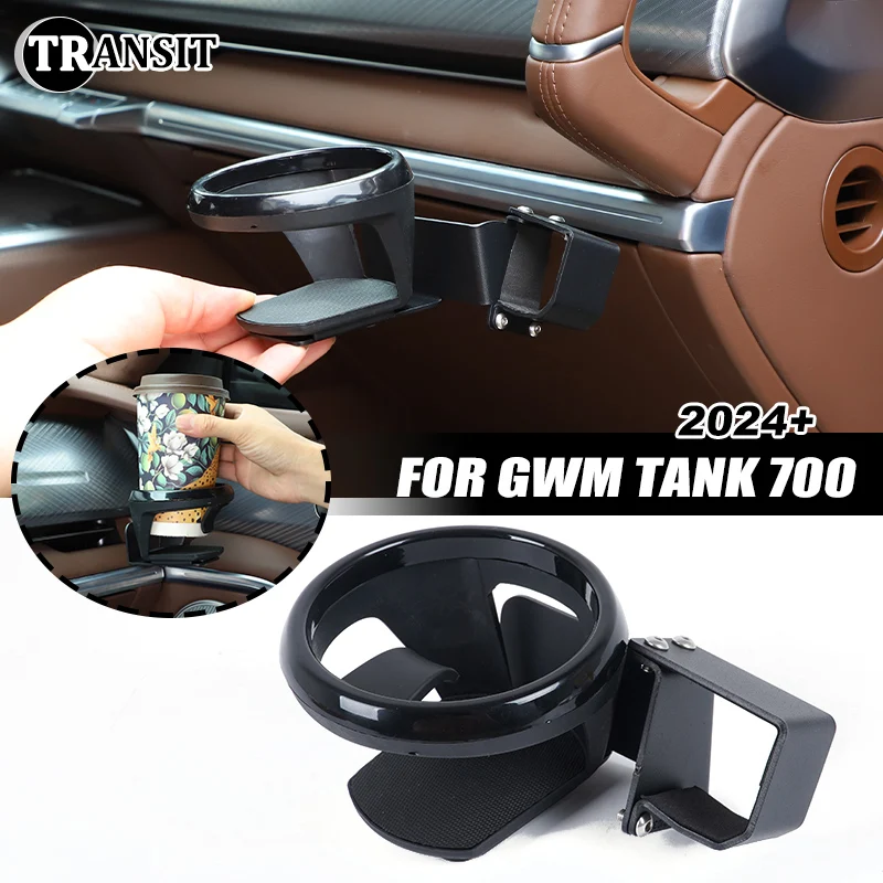 

For GWM Tank 700 2024 2025up Passenger Water Cup Holder Bracket Drinks Holders car Accessories