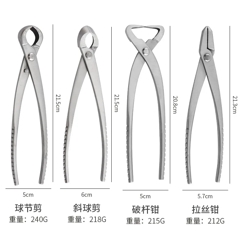 Special Shape for Bonsai, Ball Joint Scissors, Oblique Mouth Leaf Bud Scissors, Gardening Three-piece Set