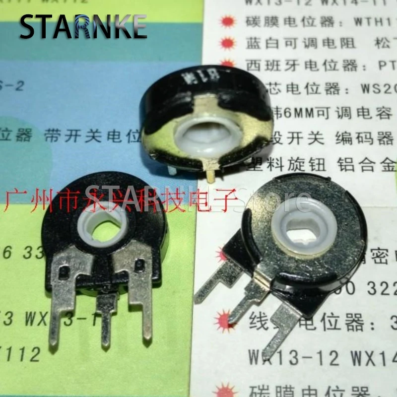 10PCS Spanish Trimm…