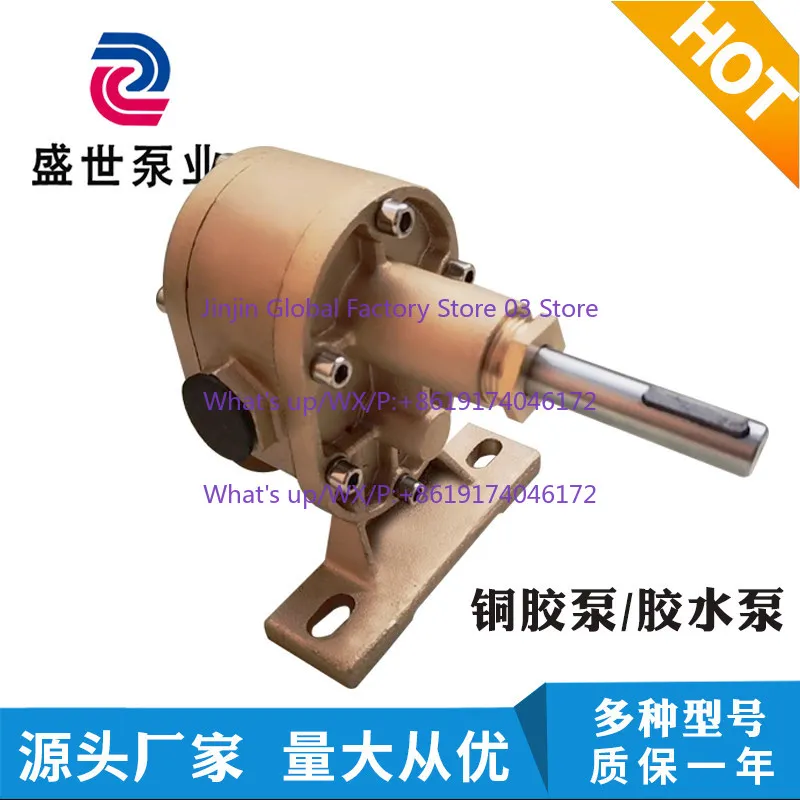 Cross-border hot-selling Glue pump All copper glue pump