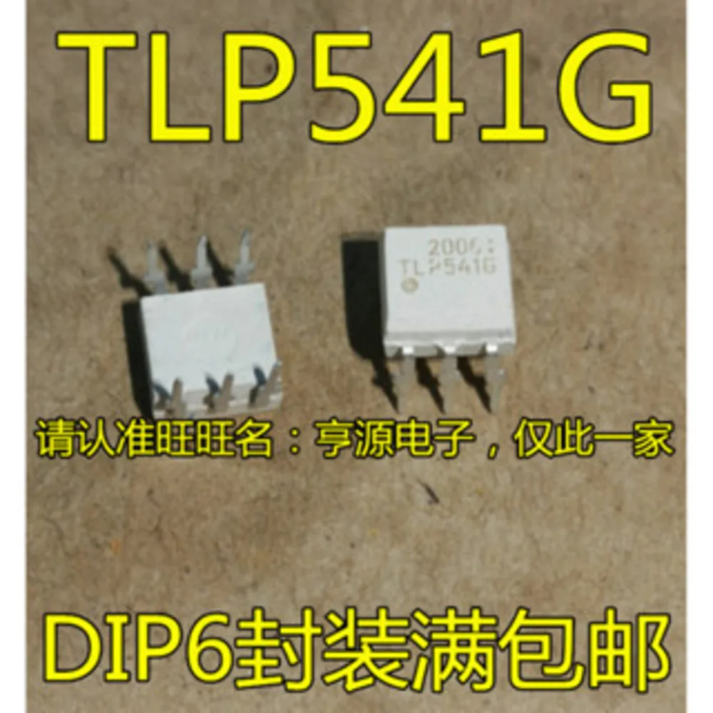 TLP541 TLP541G Leistungsrelais auf Lager