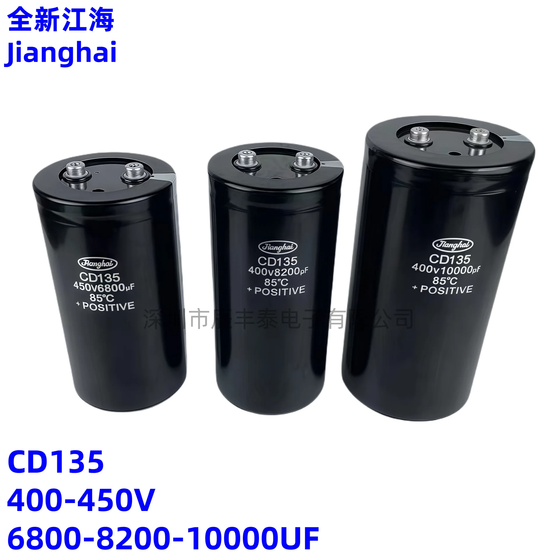 

New JIANGHAI CD135 v450v5600uf6800uf8200uf10000uf12000uf 400