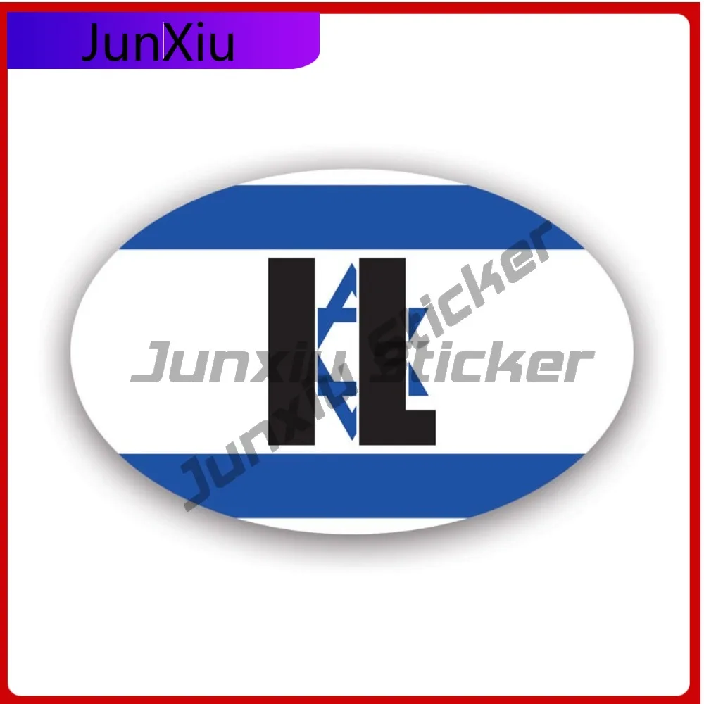 

Israel Oval Sticker Fade Resistant Sun Resistant Cool For Car Window Motorcycle Rear Windshield Easy Apply Removable Decor