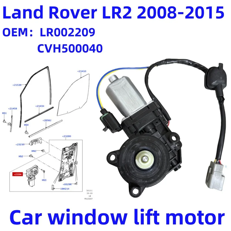 

For Land Rover LR2 Window lift motor With anti-clip New OEM Front left Driver LR002209 and front right CVH500040 2008-2015