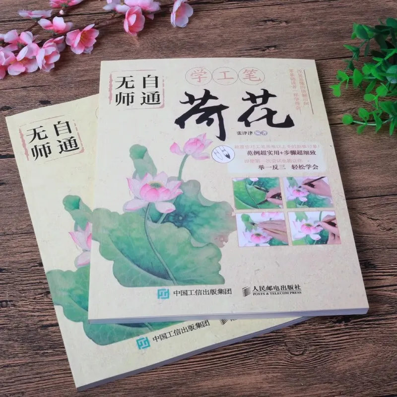 Chinese Gongbi Painting for Beginners: Step-by-Step Flower & Bird Tutorial - Traditional Ink Wash Art Guide