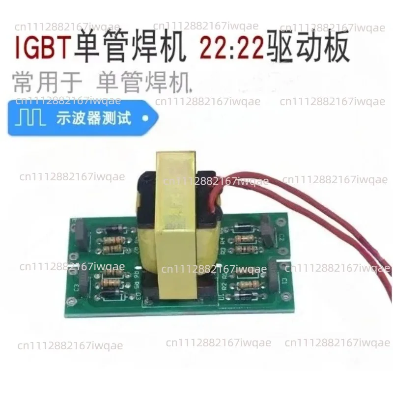 EEL27 22:22 Inverter Welding Machine Driver Board, IGBT Trigger Board for Welder Module Maintenance & Replacement