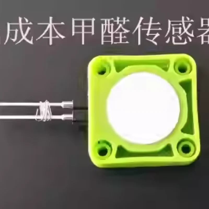 Low cost electrochemical formaldehyde sensor HCHO-1, small size, strong stability, and high accuracy!