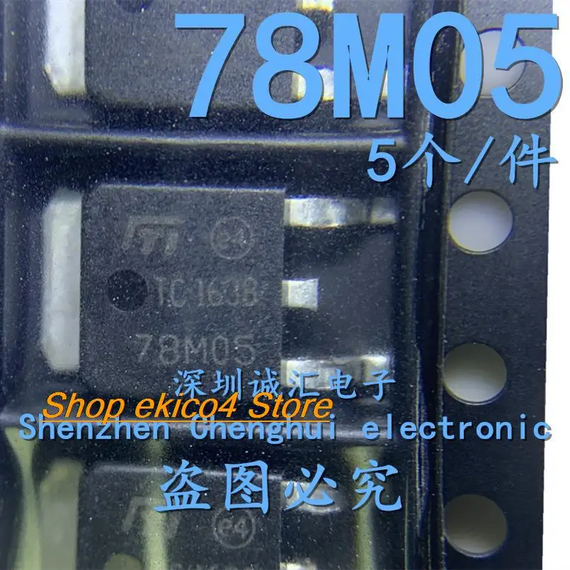 5pieces Original stock 5 78M05 TO-252   5V 0.5A