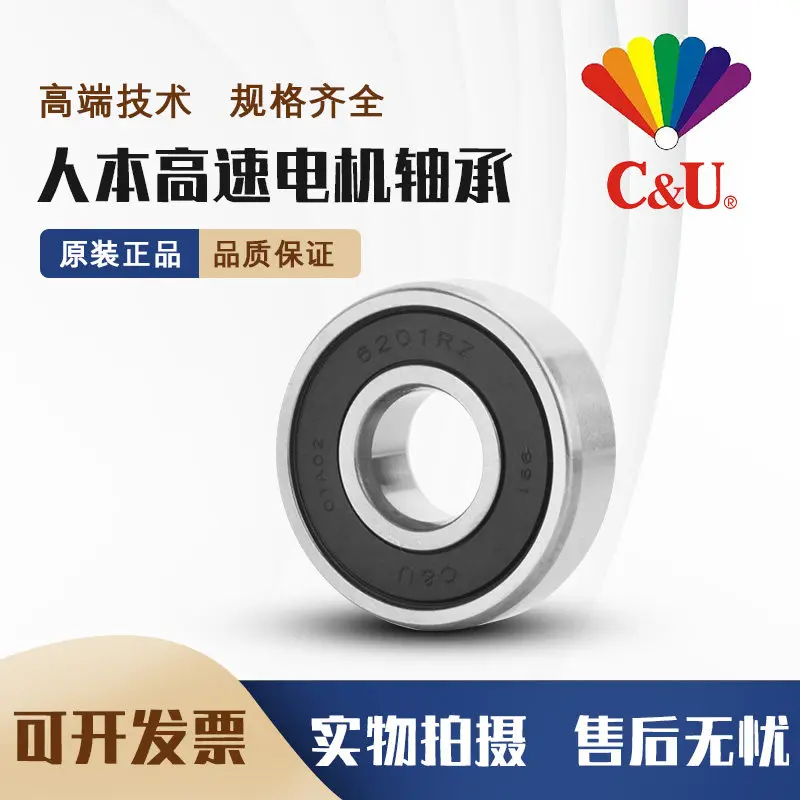 C&U Human-Oriented …