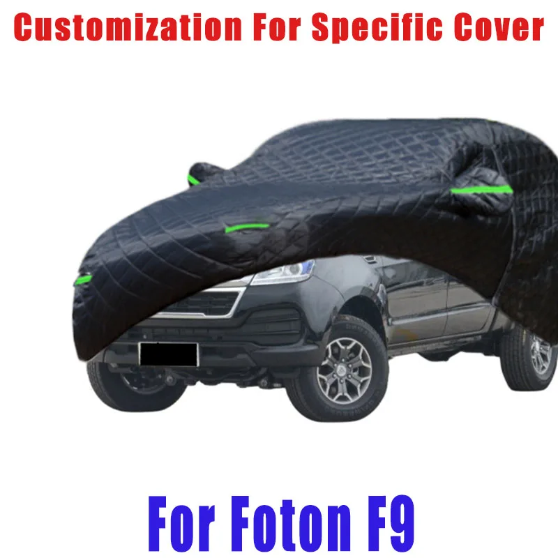 

For Foton F9 Hail prevention cover auto rain protection, scratch protection, paint peeling protection, car Snow prevention