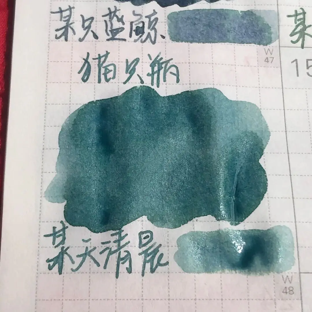 KittyInkpot Ink, A Certain Early Dawn, Gradient Chromatography Sheen Writing Drawing Ink 35ml