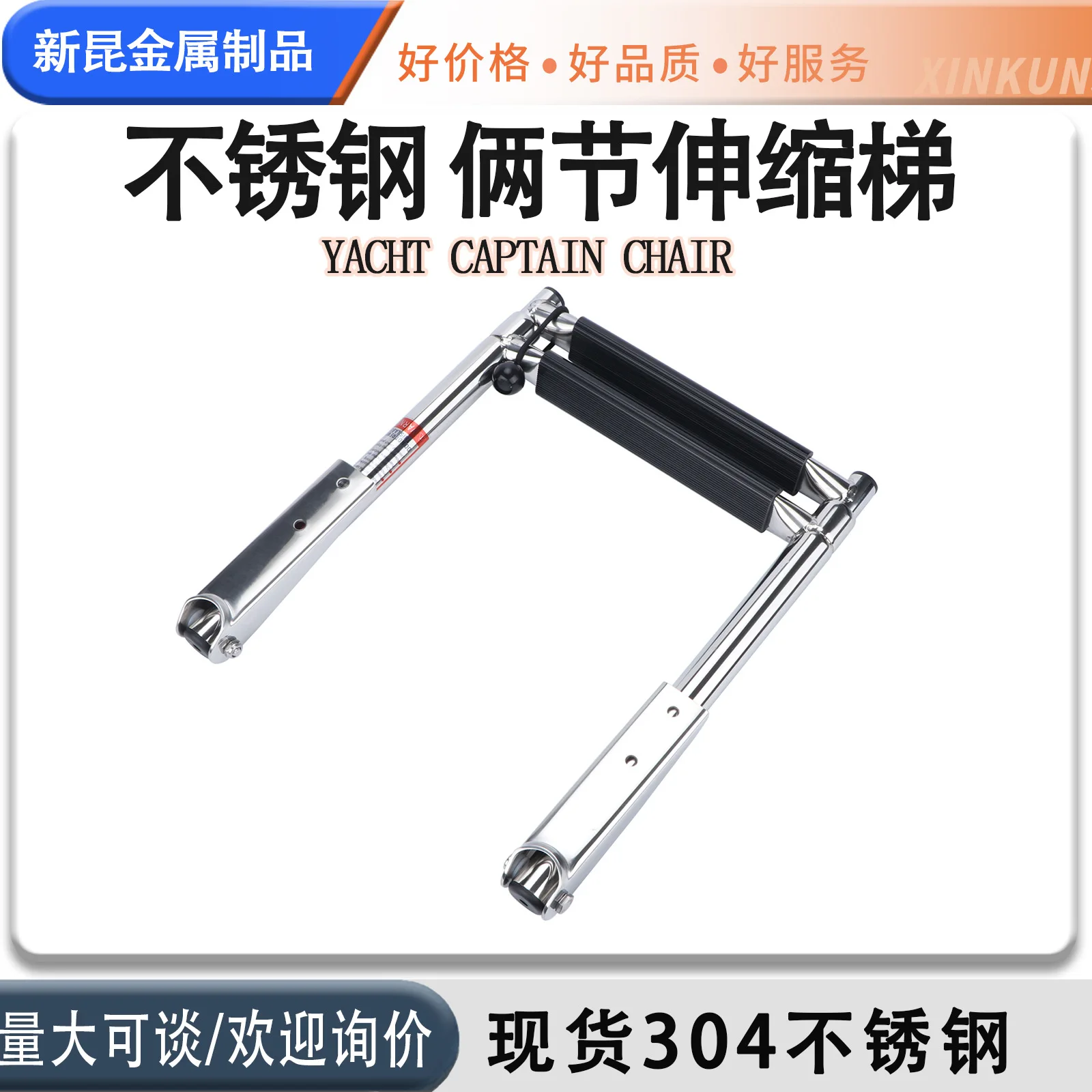Marine launching ladder, stainless steel deck ladder two-section retractable ladder, ship boarding ladder pedal gangway ladder