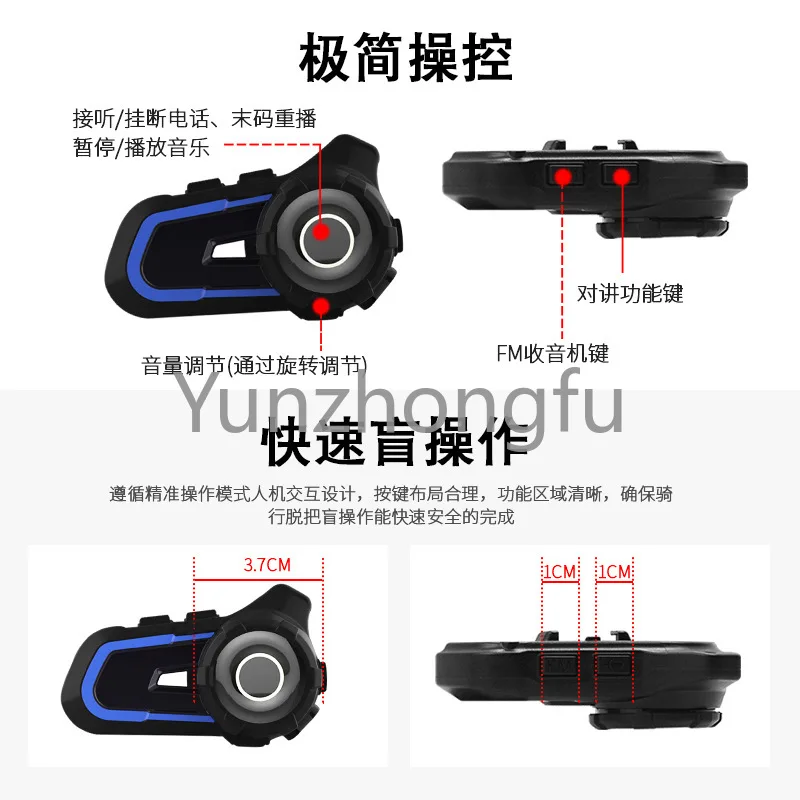 Motorcycle Helmet Bluetooth Headset Built-in Modified Separated Navigation Music Wireless Waterproof Headset