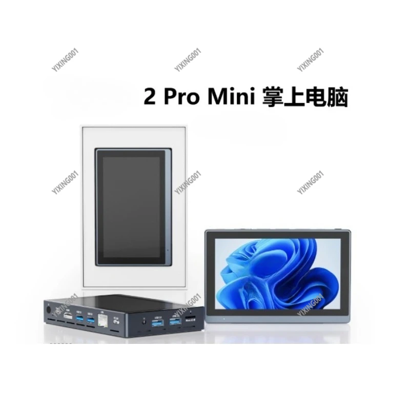5.5-Inch Mini PC - Pocket-Sized Portable Desktop Computer Micro Palm Top Small Tablet PC