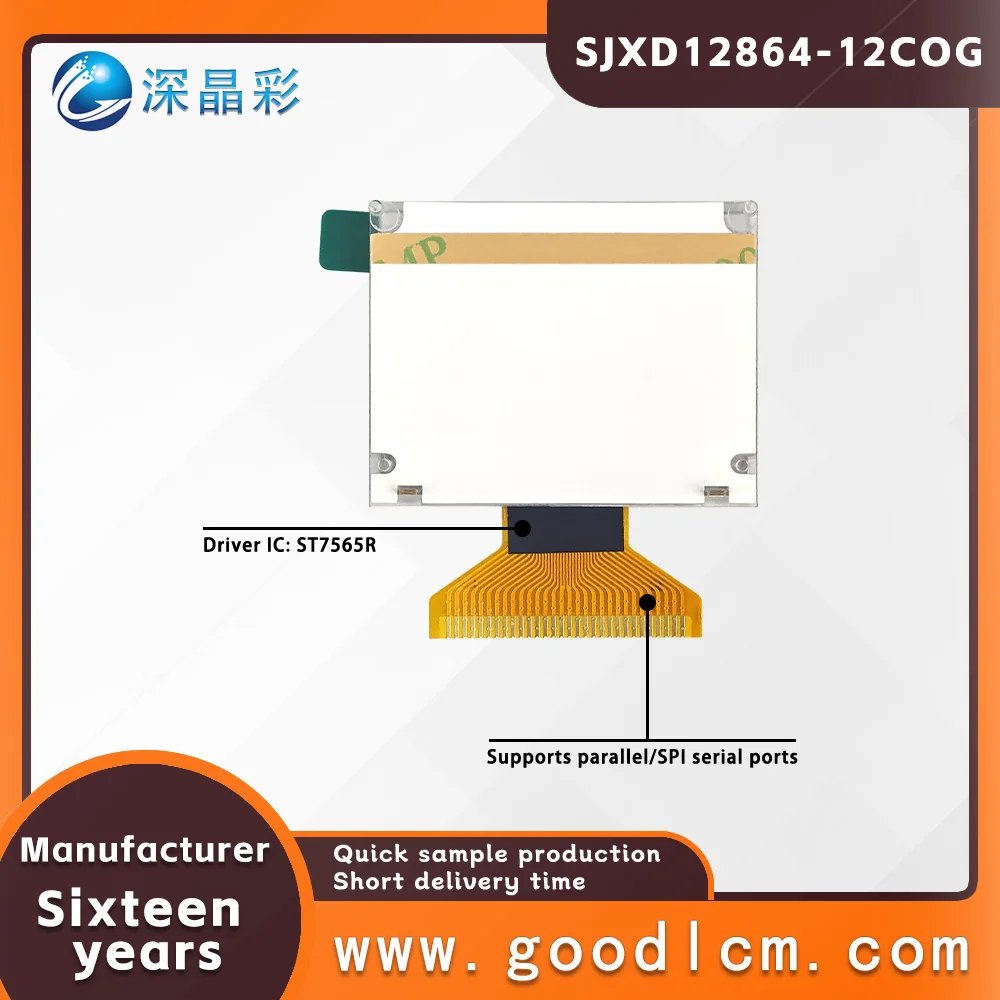 Широкий температурный диапазон ЖК-экрана SJXD12864-12 FSTN Позитивный с подсветкой Модуль COG 30-контактный драйвер ST7567 3,3 В