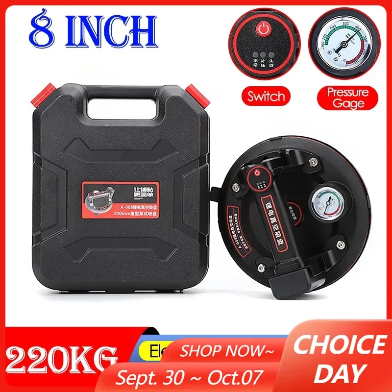 220KG Load Electric Vacuum Suction Cup 8inch LED Smart Display Powerful Heavy-Duty Pressure Ceramic Tile Glass Handling Tool