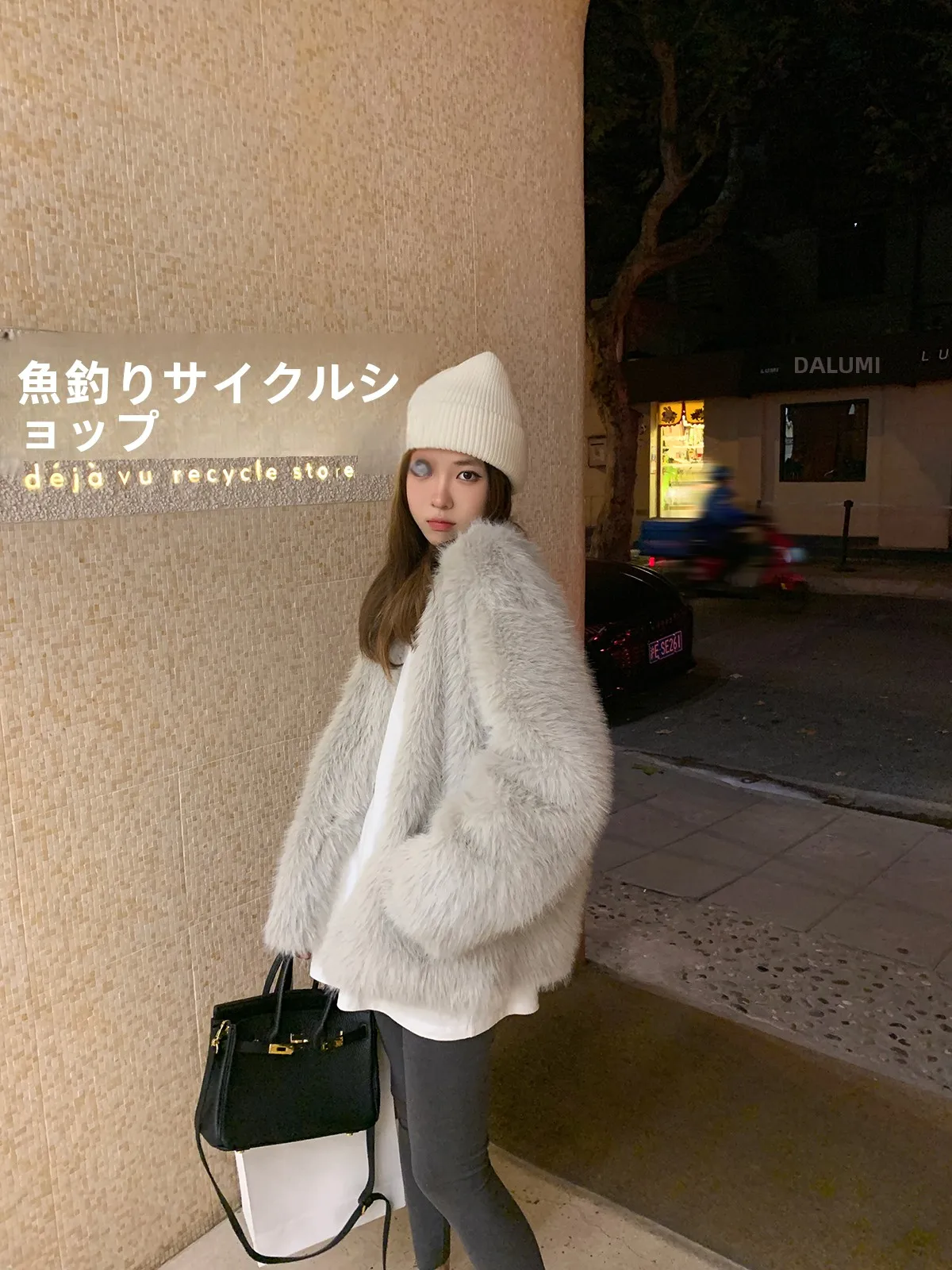 

Women's Fur Coat Winter Long Sleeve V-Neck Loose Fit Eco-Friendly Leather And Fur Integrated Korean Style Elegant Lady Outerwear