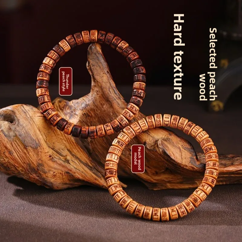 Chinese Traditional Lucky Thunder Struck Peach Wood Flat Beaded Bracelet Engraved Auspicious Runes Blessing Good Fortune Prayer