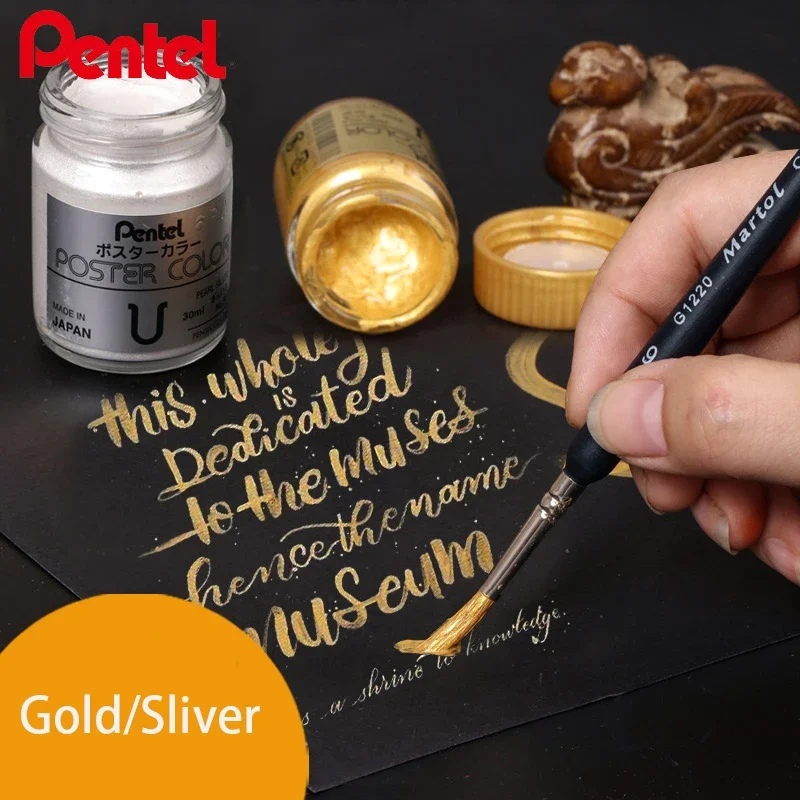 

Japan Pentel Poster Color Gold/silver Pigment 30ML for Calligraphy Brush Ink Advertising Painting Pigment Gouache Painting