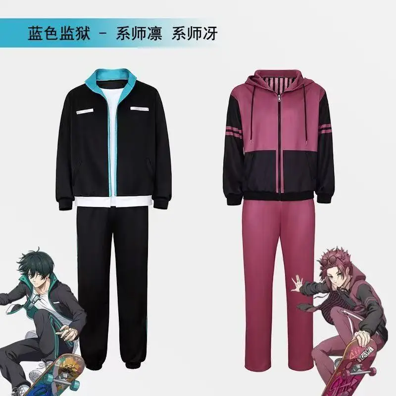 

Blue Lock Itoshi Rin Itoshi Sae skateboard cosplay costume sportswear set, casual style, suitable for Halloween