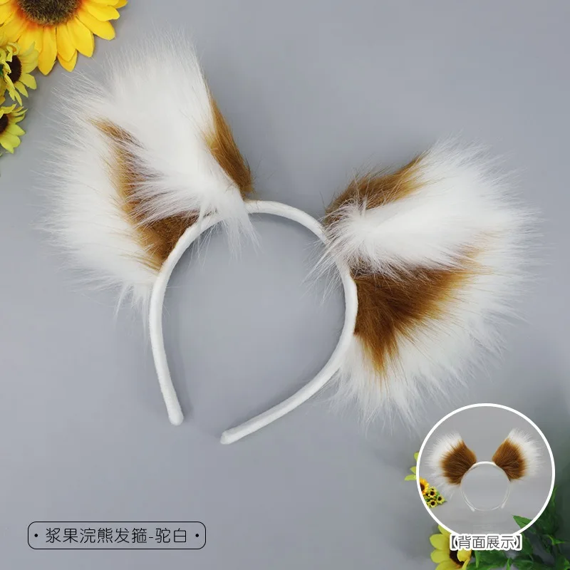 Mooie namaakbont wasbeer hoofdband harige dieren beest oren hoofddeksels beest staart set kawaii accessoires voor cosplay feestartikelen