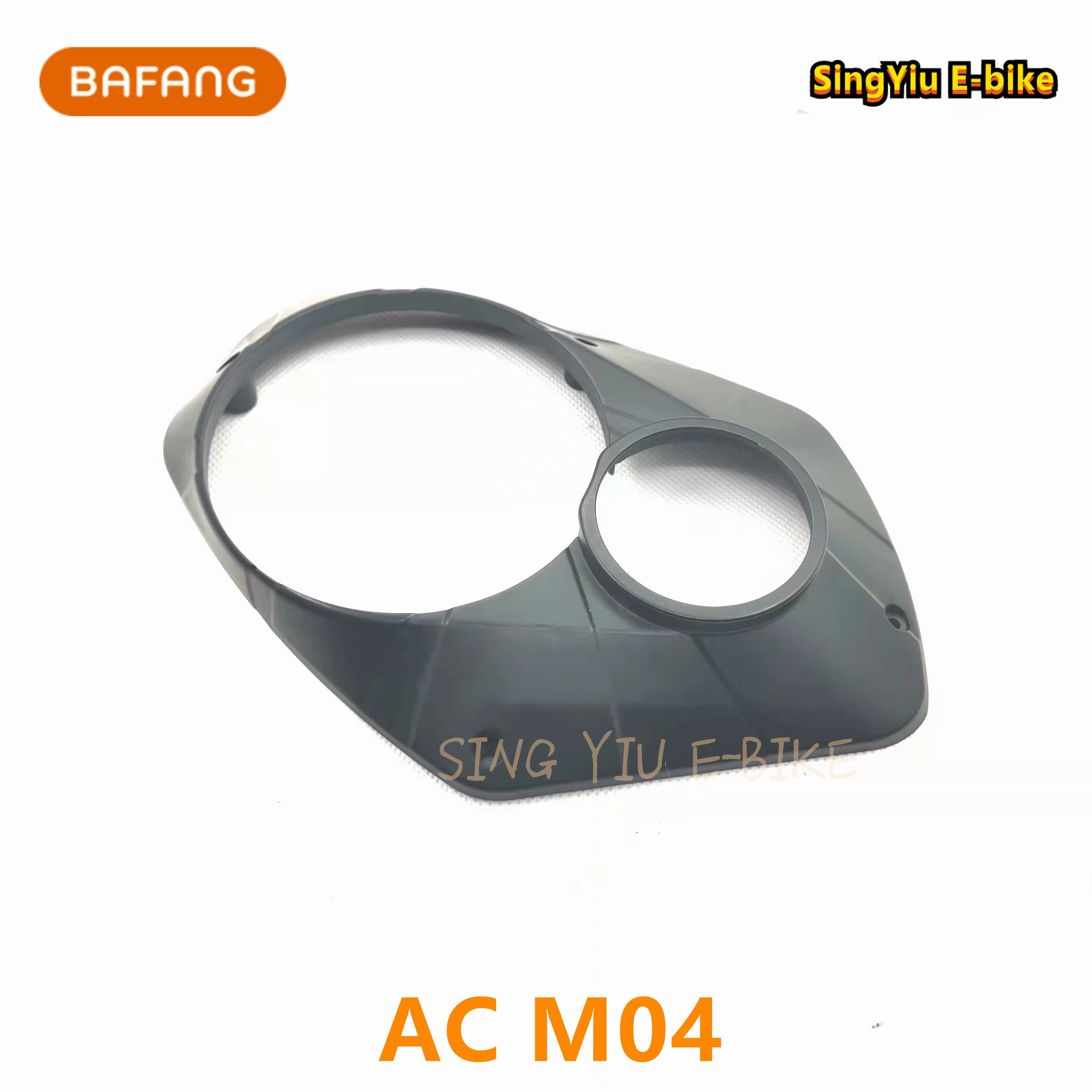 E-BIKE BAFANG M500/M600 Motor Guard Plate Protective Shell Moment Mid-Mounted Motor Guard Plate G520/G521 Baffle