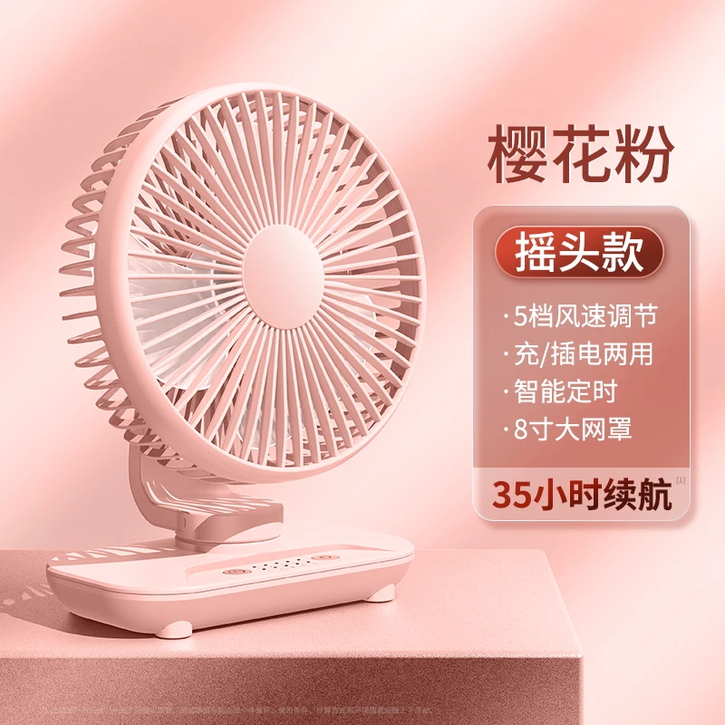 110V/220V/USB New Vaneless Fan for Home Desktop Small Fan Wireless Portable Air Circulation Dual Purpose Bladeless Mini