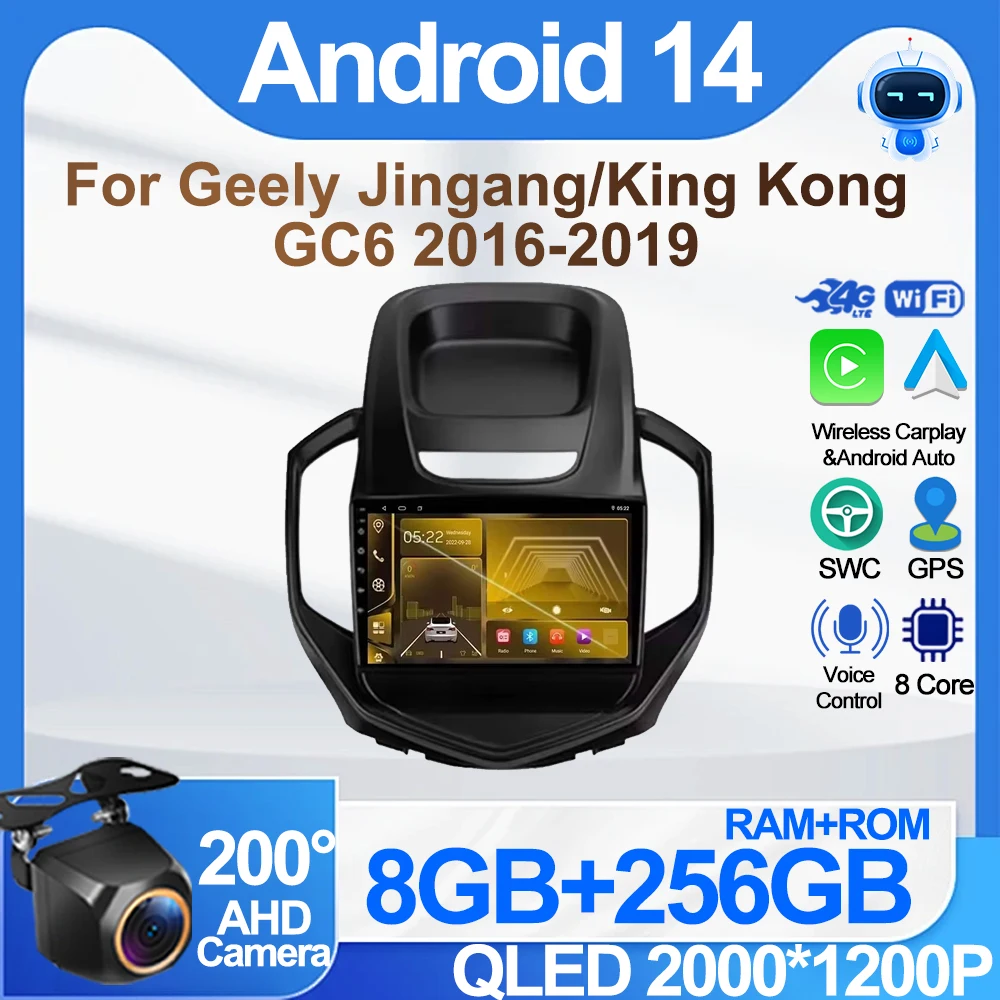 For Geely Jingang/King Kong GC6 2016-2019 Touch Screen Android 13 8 Core Car Radio Player Rear Camera GPS Navigation Wifi RDS