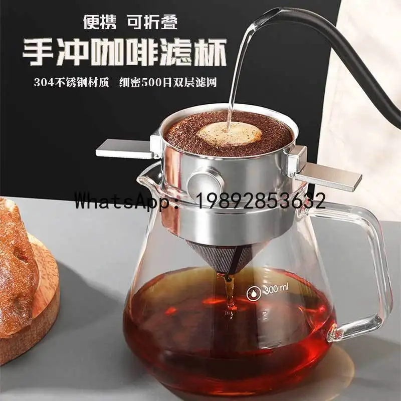 Double ear foldable coffee filter stainless steel 304 double layer coffee filter hand brew drip filter cup