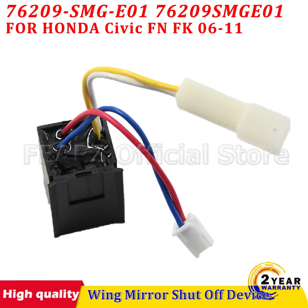 76209-SMG-E01 76209SMGE01 FOR HONDA Civic FN FK 06-11 MODULE FOLDING MIRRORS Mk8 SOD Wing Mirror Shut Off Device Car Accessories