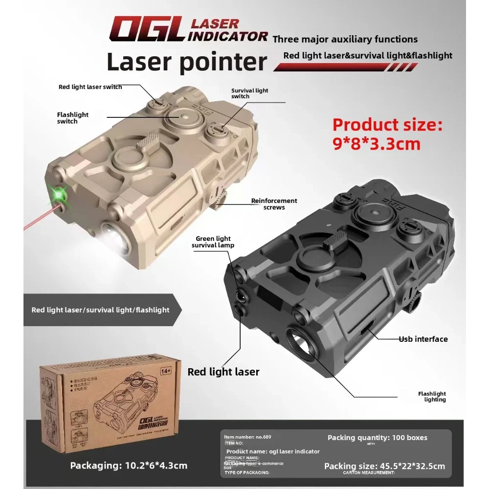 20mm Rail Mount OGL Model Accessory Built-in Red & Green Light Laser with USB Charging Battery Box