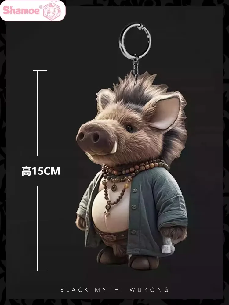 In Stock Black Myth: WuKong Physical Surrounding Bajie Pig Bajie Pendant Plush Doll Model Keychain Car Small PendantCar Key Toy