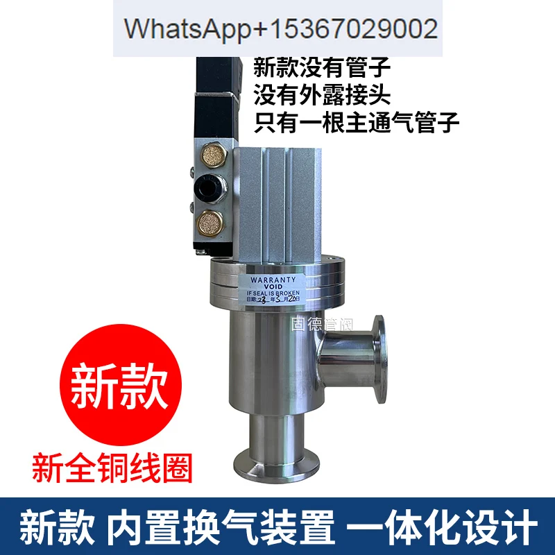 KF pneumatic vacuum baffle valve GDQ-16 GDQ-25 GDQ-40 GDQ-50 high-quality high vacuum angle valve