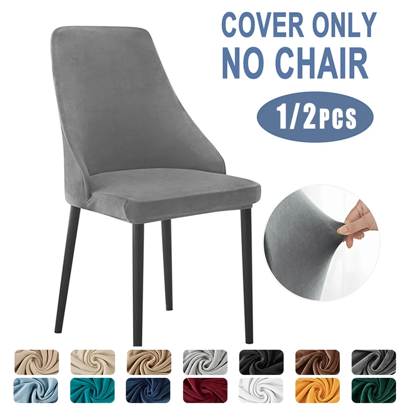 1/2pcs Velvet Curved Armchair Covers Elastic Anti-dirty Chair Cover Dining Room Seat Slipcover Protector for Home Party