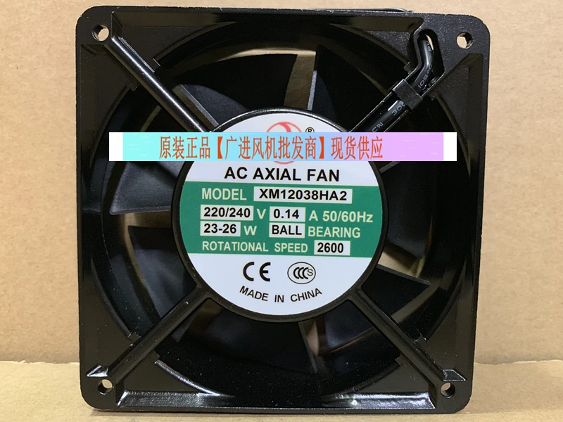 

XM12038HA2 AC 220V 0.14A 120x120x38mm 2-Wire Server Cooling Fan