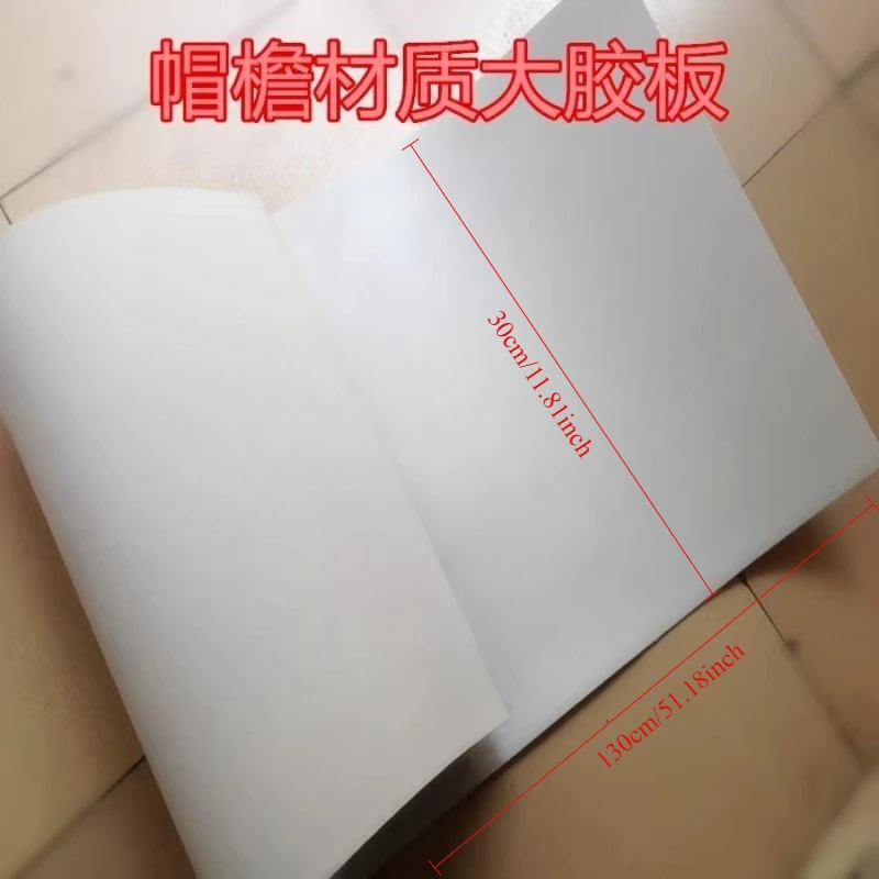 130x30cm Plastic Sheet DIY Visor Brim Accessories