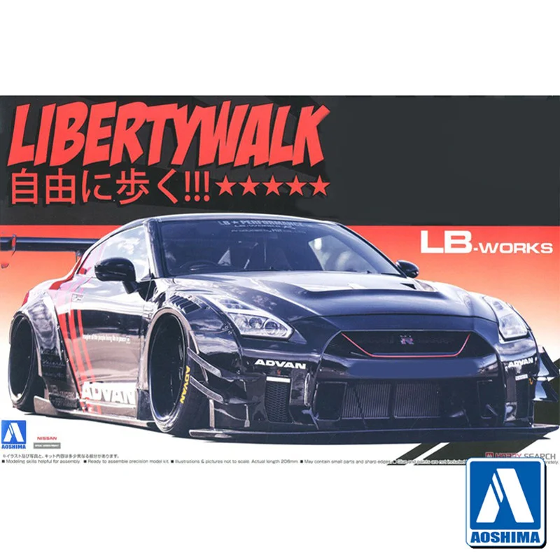 Prefabricated assembly model Aoshima-20473-A 1/24 LB WORKS R35 GT-R Ver.2 car model kit