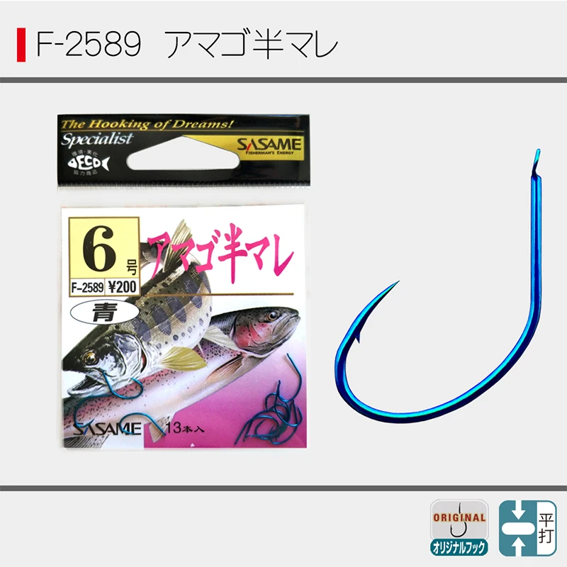 Anzuelos sin púas SASAME Amago Hansure F-2589 – Japan Stream para trucha