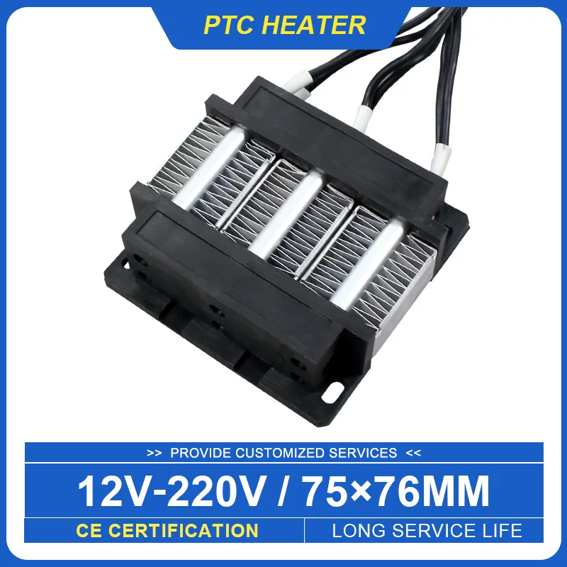 24V 200W Insulated PTC Ceramic Air Heater Incubateur Chauffant Electric Heater Automatic Thermostat Heating Element 31A3 75*76mm