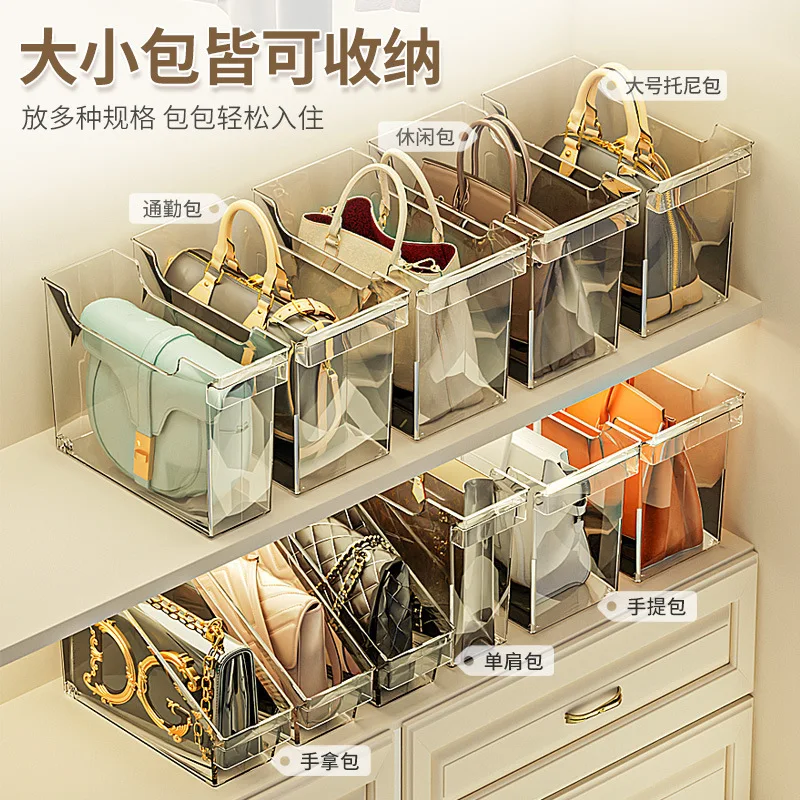 Bag Storage Artifact Luxury Goods Storage Anti-squeezing Home Wardrobe Organizer Clip Transparent Box Display Cabinet