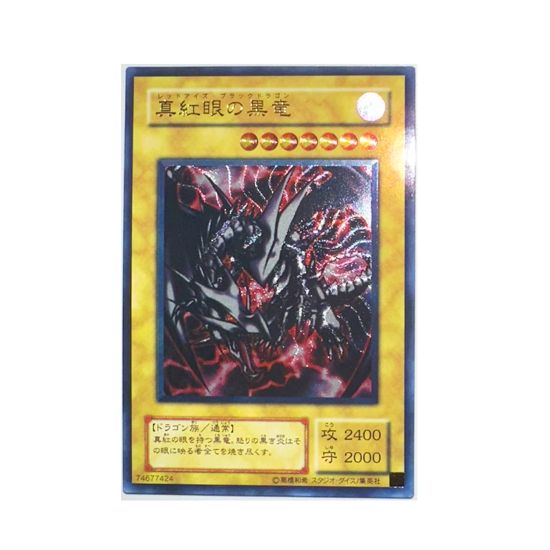 Fai da te Yu-Gi-Oh! Red-Eyes Black Dragon Anime Cartoon Rare Collection Flash Card Bronzing Game Card Collection gioco da tavolo giocattoli regalo