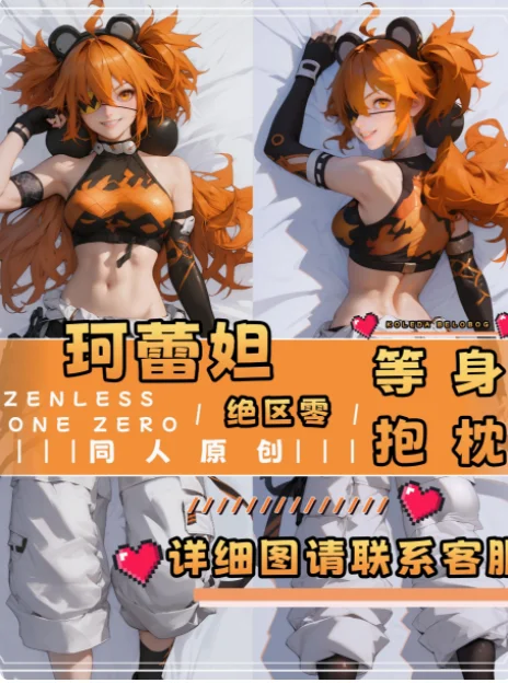 Anime japonês fronha, sexy coxim cover, zno zone asiático zero grace, yzzj