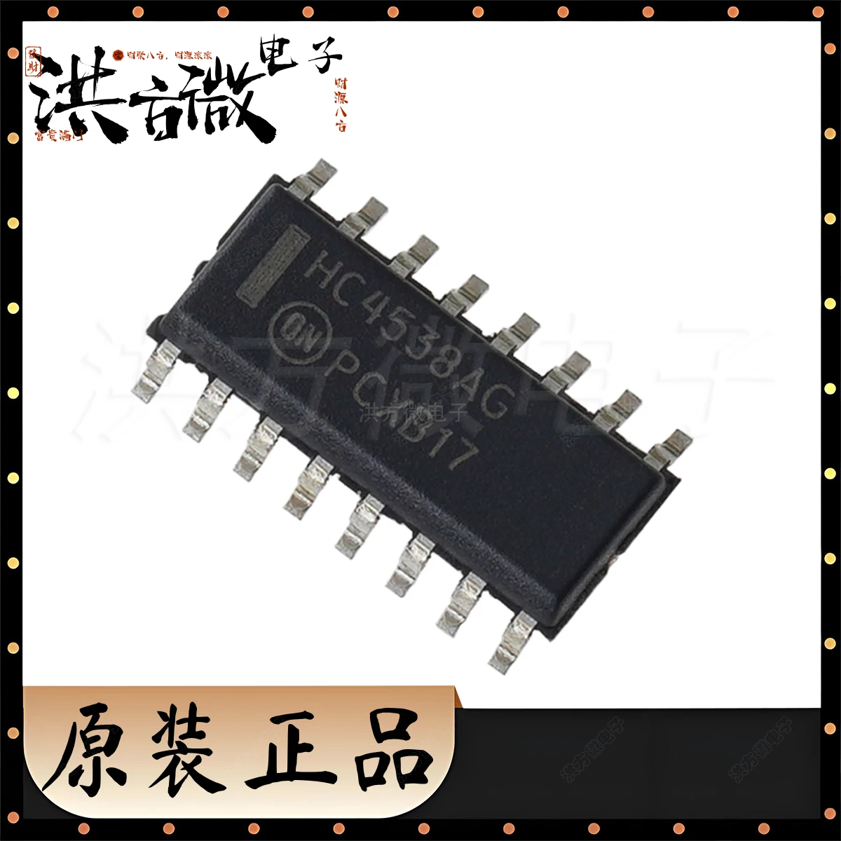 MC74HC4538ADR2G Mar…