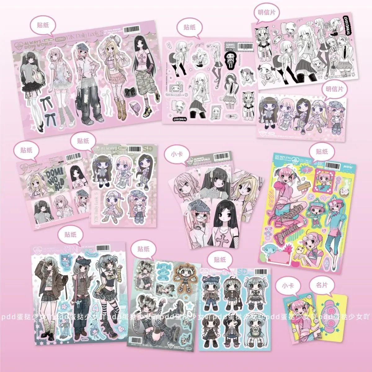 Korean Domi Style Cute Girl Hand Account Kpop Card Mobile Phone DIY Decorative Sticker Sheets - view 3