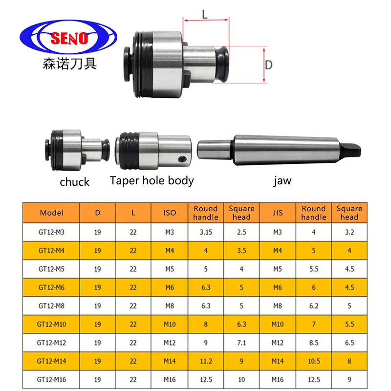 SENO Tap Chucks Overload Protection MORSE Tapper MT2 GT12 BT30 BT40 NT30 NT40 GT24 MT3 GT12 MT4 Tapping Chuck CNC Machine Collet