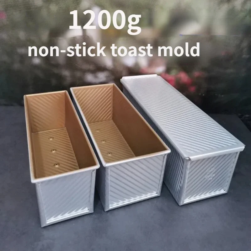 

1200G golden corrugated non-stick sliced toast bread cake mould with lid
